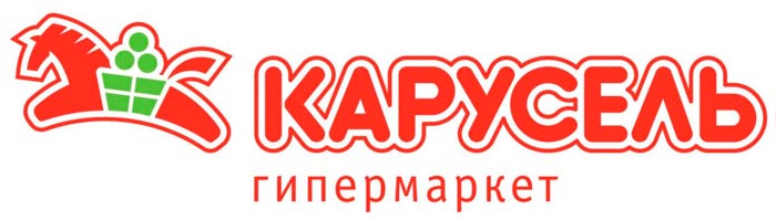 Карусель